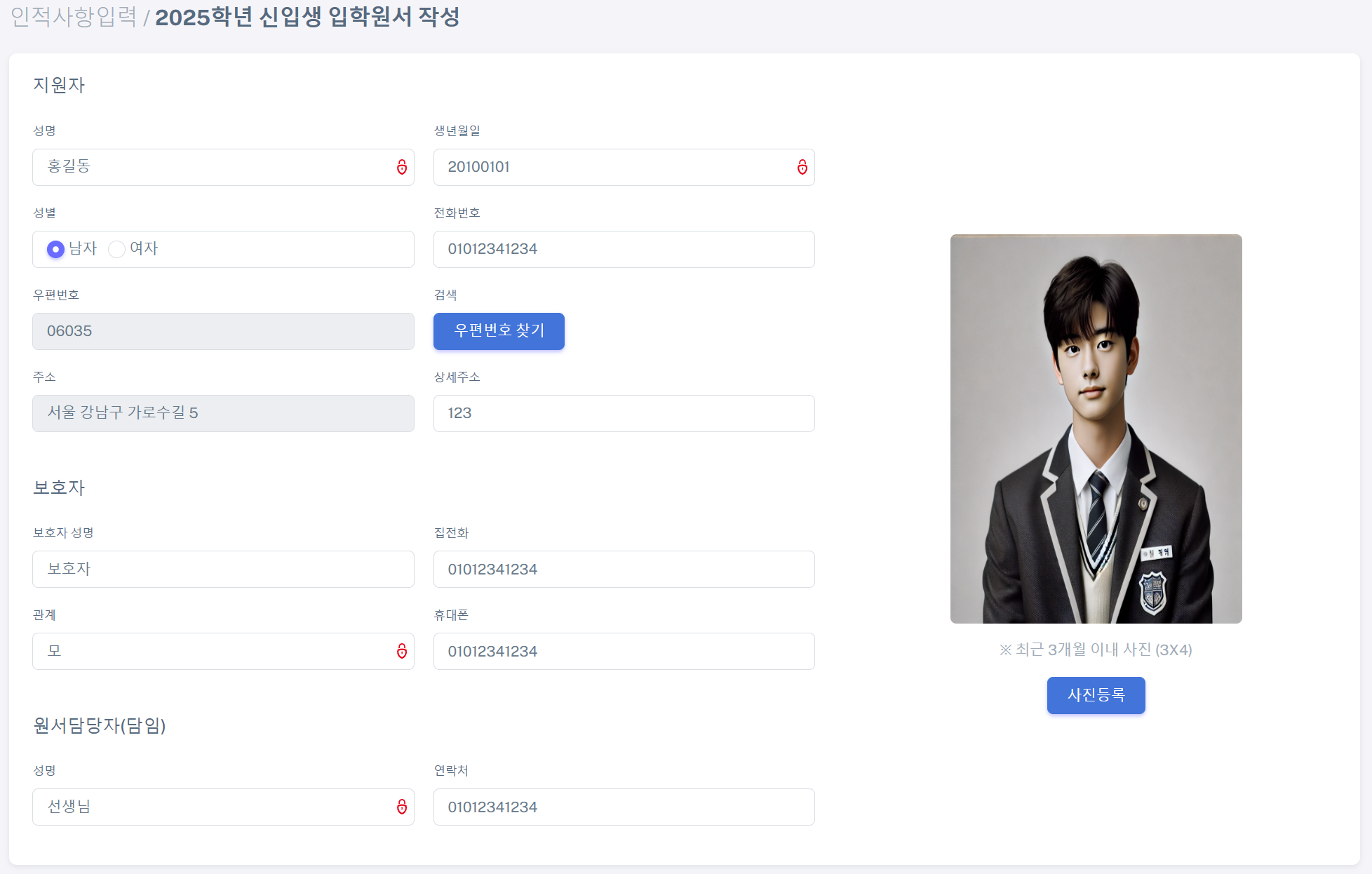 project-img